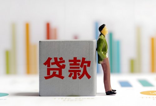超过60岁能做抵押贷款吗？