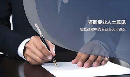 贷款有年龄限制吗多少岁才能贷款